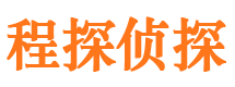 沁阳寻人公司